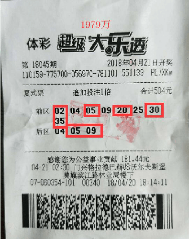 香港47万大奖