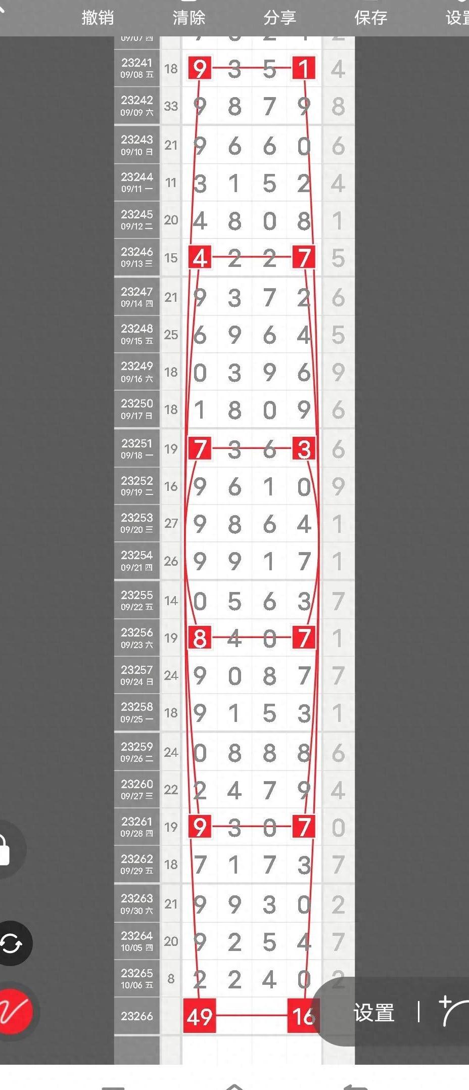 49码资料图库