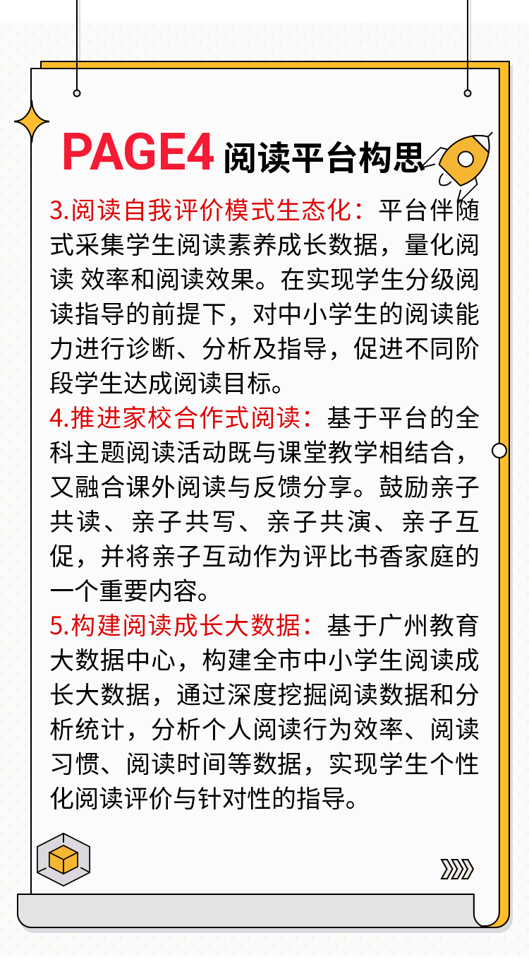 探索二肖与码的奥秘