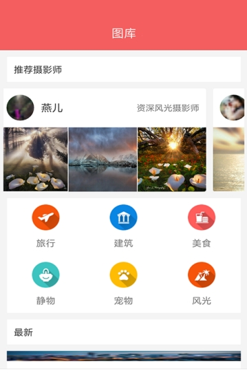 探索49图库APP，安卓用户的视觉盛宴49图库app下载安卓版澳门