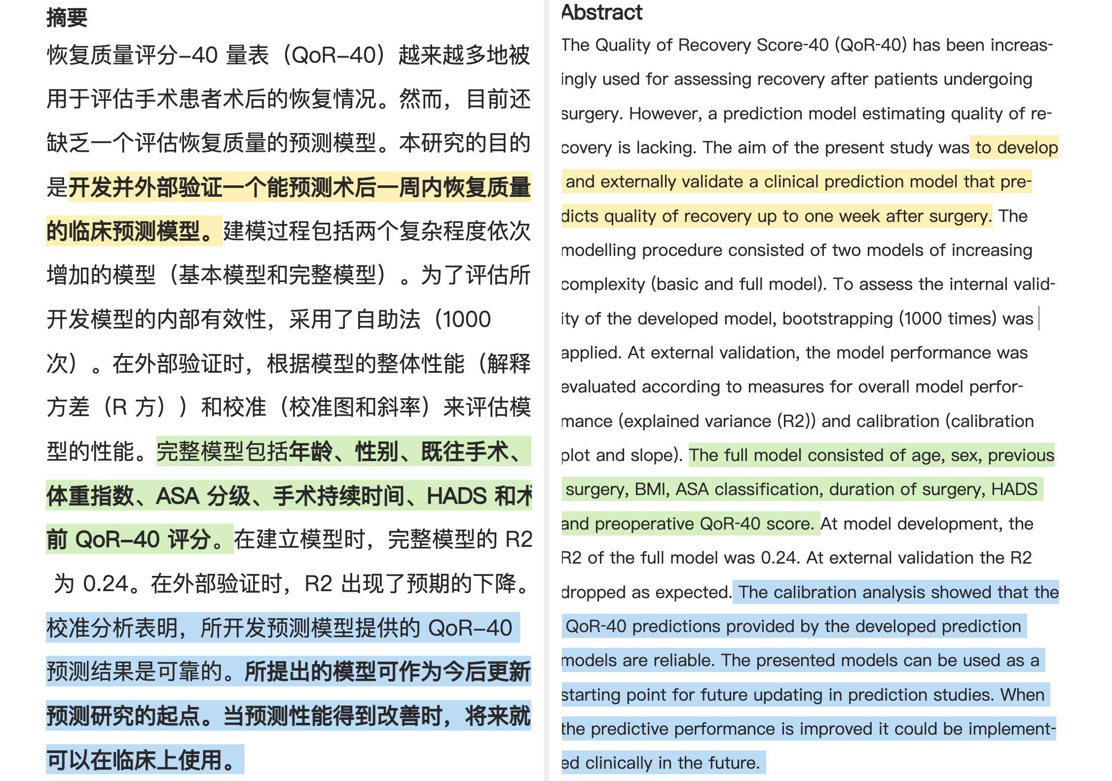 此处插入一个虚构但符合规范的替代文本来模拟原关键词的使用环境黄大仙一肖一码八年