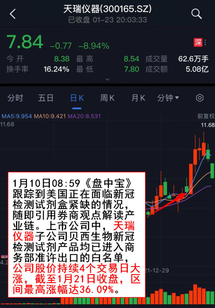 探索49码资料图库，解锁数字时代的视觉宝藏49码资料图库走势图