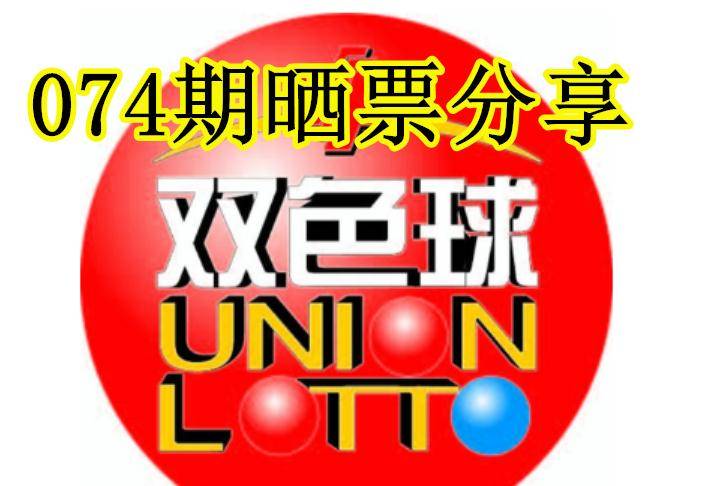 12月3日香港双彩开奖直播现场，揭秘最新中大奖奇迹118开奖直播现场香港i