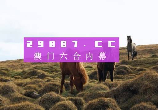 探索新澳门开奖记录,最新结果查询表图片大全集澳门开奖结果开奖记录_192.168.0.1