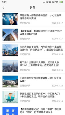 澳门开奖记录最新官方手机版,便捷、安全与权威的完美结合澳门开奖记录完整版网站