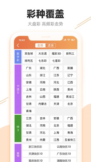 澳门开奖记录，最新结果查询与汇总新澳门开奖结果2020+开奖记录_