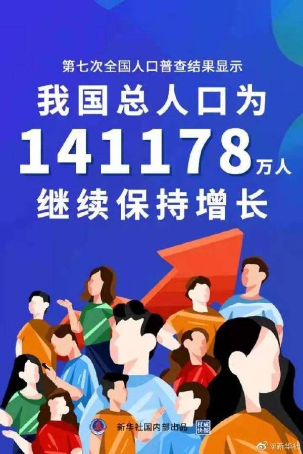 2025年5月24日 第3页