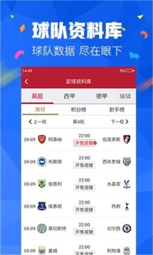 探索新奥门特，免费资料大全的宝藏之旅2025精准资料免费提供