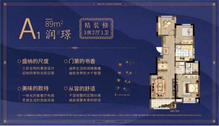 探索新奥门资料大全，204年挂牌的权威与价值