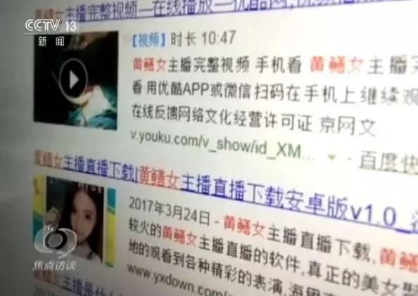 揭秘新奥门开奖直播视频，背后的真相与风险警示（全文约2059字）新奥门开奖直播视频大全下载