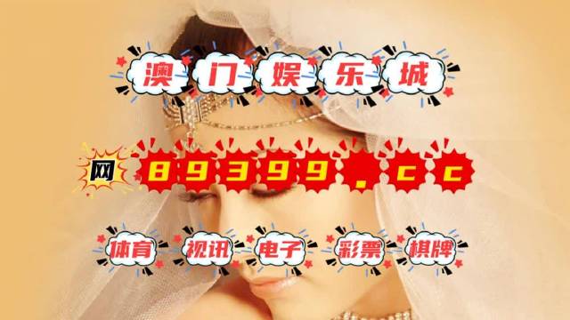 探秘新奥门开奖结果，今晚的惊喜与期待新澳门开奖