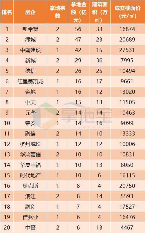 探索新奥门六和开奖结果2014第3期，数字背后的奥秘与公众期待新奥门六和开奖结果2024第143期开奖号码