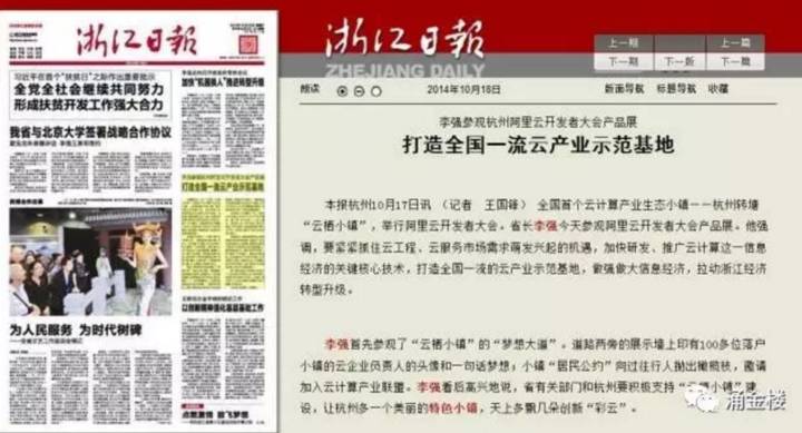 2025年5月25日 第2页