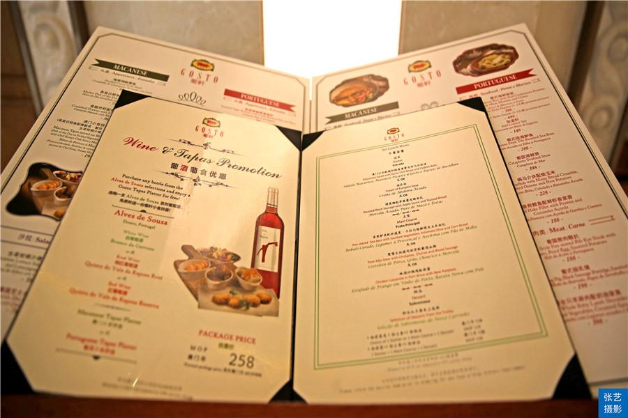 新奥门资料大全