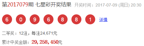 揭秘新奥门开奖结果2035，理性看待彩票与合法查询途径奥门开奖结果2020+开奖记录下载奥门彩网