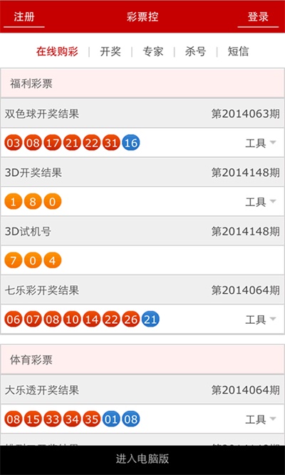 探秘新奥门开奖走势图，今日最新动态与理性分析2021年澳门嗯开奖走势图