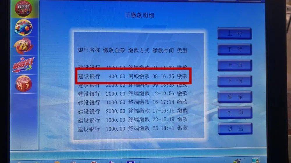 探索新奥门开彩结果查询表的神秘面纱，一张图片背后的故事新奥门开彩结果查询表图片大全