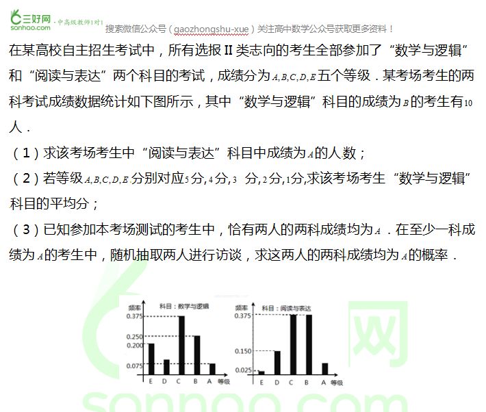 新奥门开彩结果分析图—透视彩票背后的数字逻辑与概率学新澳门开奖结果2020+开奖记录_