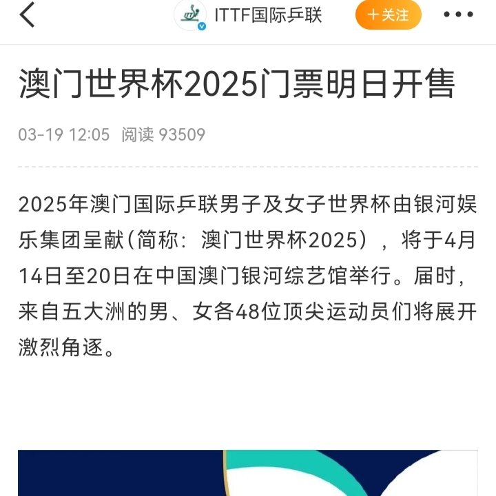 探索新奥门今晚开奖的神秘面纱，揭秘查询表图片与价格背后的故事新澳门开奖