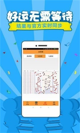 今晚新奥门开奖结果查询，揭秘最新中彩时刻奥门今天开彩结果查询
