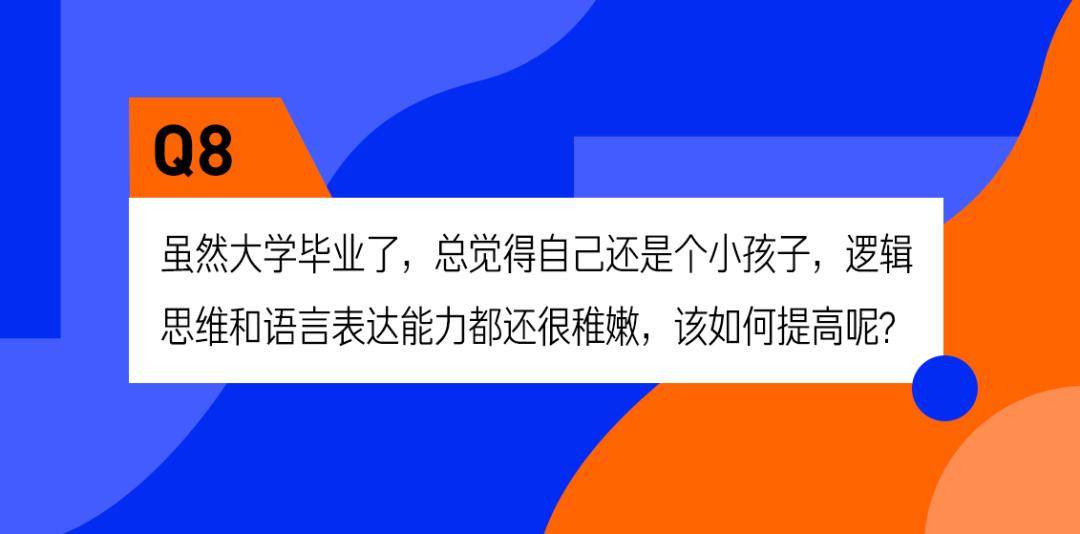 龙之墓地 第4页