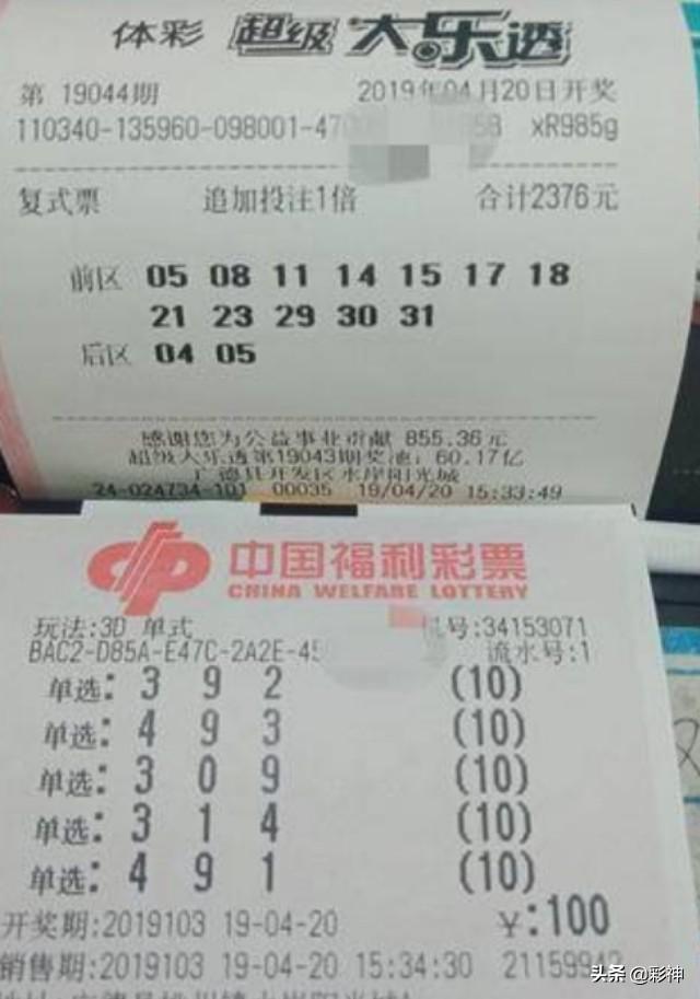 揭秘新奥门今晚开奖结果，34期中奖金额与号码全解析新奥门今晚开奖结果查询表34期中奖号码是多少