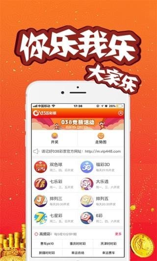 2015年新澳门今晚开奖结果查询—揭秘最新消息与未来趋势分析（虚构文章）澳门2020开奖结果+开奖记录205期开什么