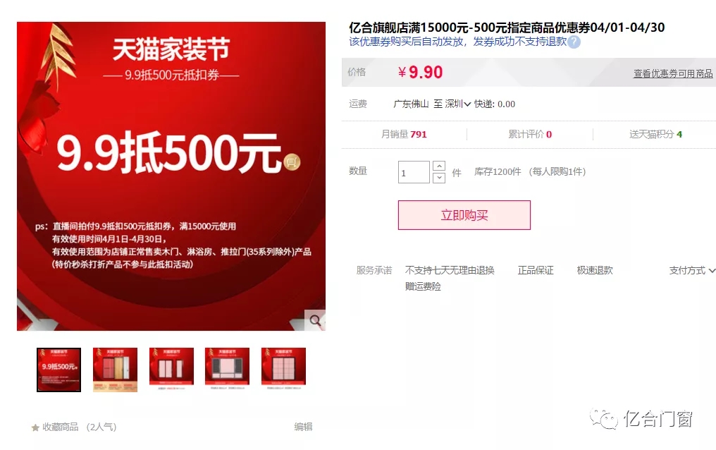 今日新奥门319期开奖结果查询直播，揭秘幸运的瞬间与期待新奥门319期开奖结果查询今天直播视频