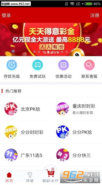 揭秘新奥门312期开奖号码的真相与理性看待彩票澳门131期