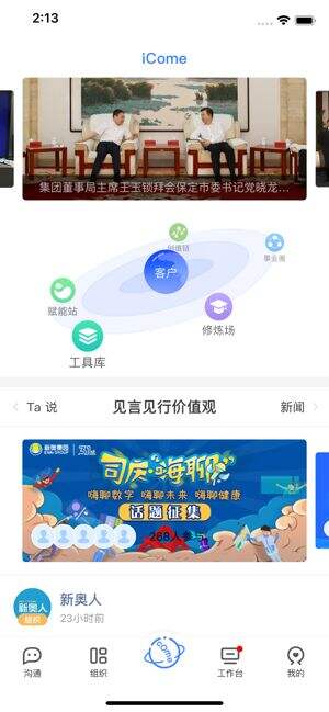 梦太美 第3页