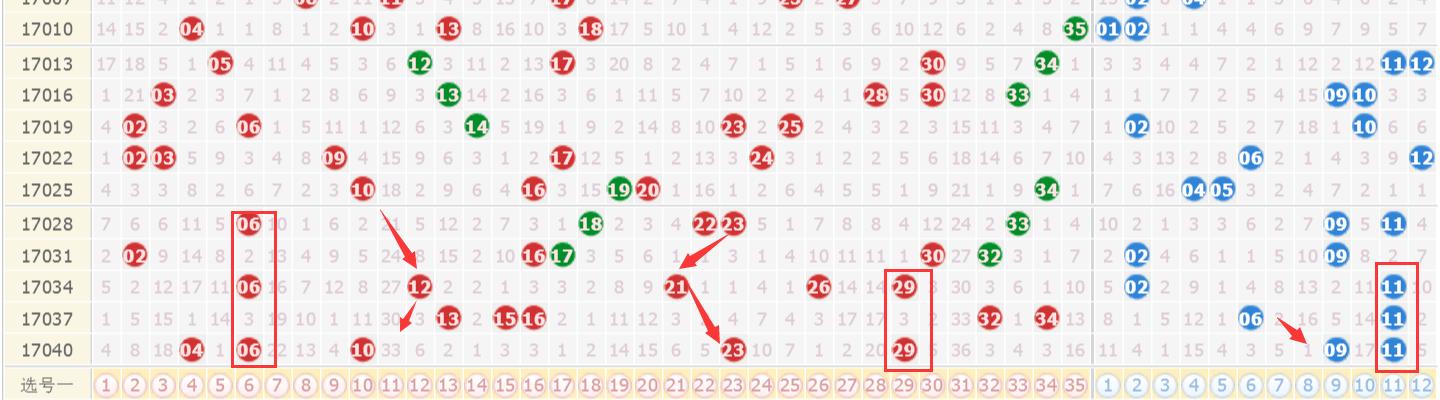 2025年5月27日 第10页