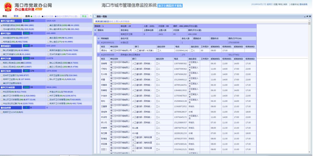 探索新奥门六和开奖的最新预测，理性与娱乐并存的数字游戏澳门6合和彩开奖号码