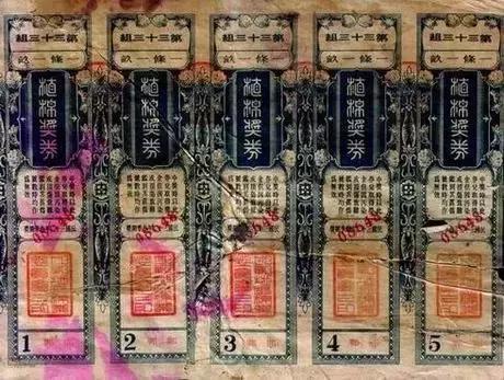 澳门6合和彩开奖记录