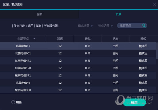 澳门6合开奖结果记录