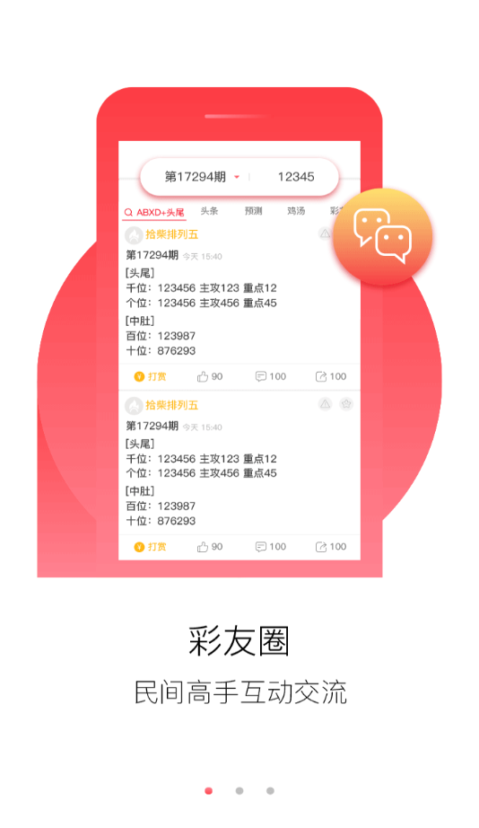 新奥门资料大全，2015-未来展望—一生正气的最新探索澳门正版资料免费大全新闻