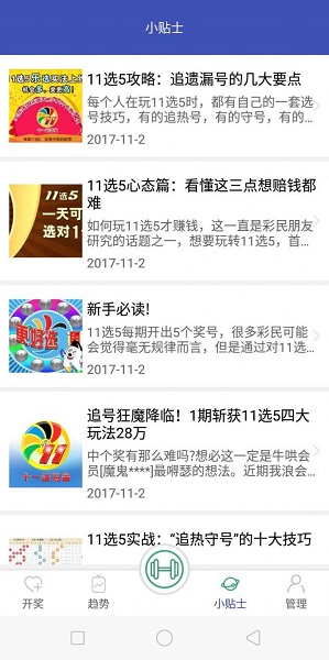 探索新奥门资料大全2013版，免费版的最新优势