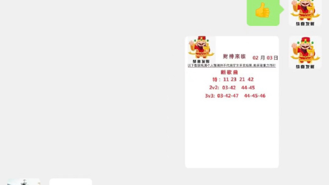 揭秘新奥门彩开奖结果，生肖背后的奥秘与文化新澳门开奖结果2020+开奖记录_