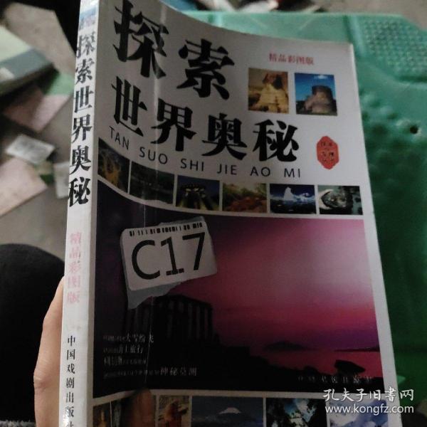 探索新奥门彩开奖历史记录的奥秘新澳门开奖记录