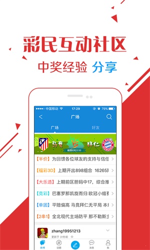新奥门开奖直播—今晚的惊喜与期待新澳门开奖