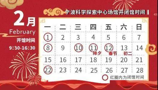 探索新奥门开奖直播的奥秘，最新版时间表解析新澳门开奖结果2020+开奖记录_