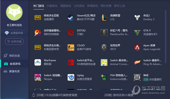 奥门开奖结果2020+开奖记录下载奥门彩网