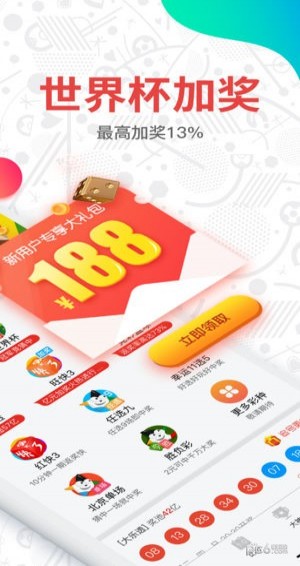 探索新奥门2013年开奖结果，历史记录与图片汇总的深度分析新奥门开奖结果2023开奖记录查询汇总图片