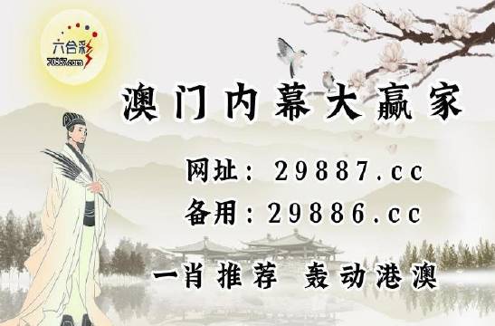 探索新奥门开奖走势，揭秘图片查询表的奥秘新澳门开奖结果2020+开奖记录_