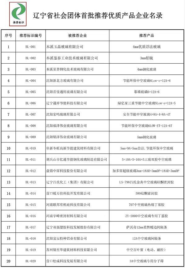 探索新奥门彩开奖结果，最新查询表格的深度解析新澳门开奖结果