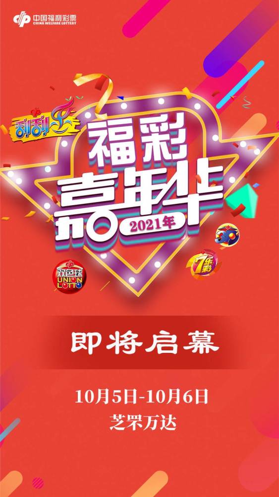 今晚新奥门开奖结果揭晓，2013年彩票市场的期待与惊喜奥门开奖结果2020+开奖记录下载奥门彩网