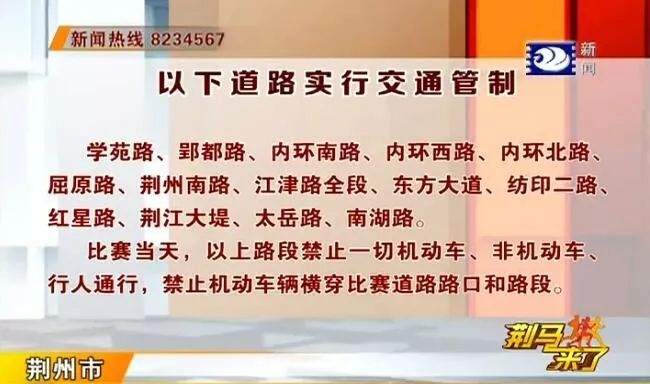 探秘新奥门今晚开奖，最新消息汇总与结果查询指南新奥门今晚开奖结果查询表最新消息汇总
