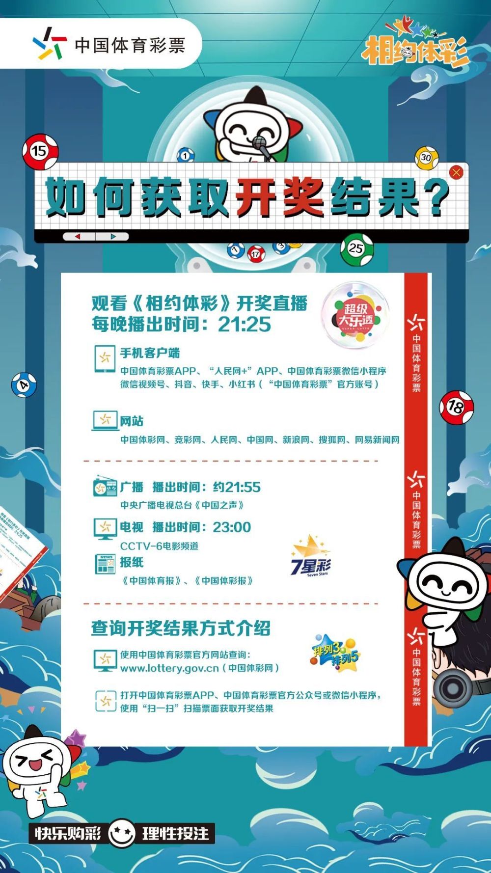 今日新奥门开彩结果直播视频，揭秘数字背后的幸运与期待新澳门开奖