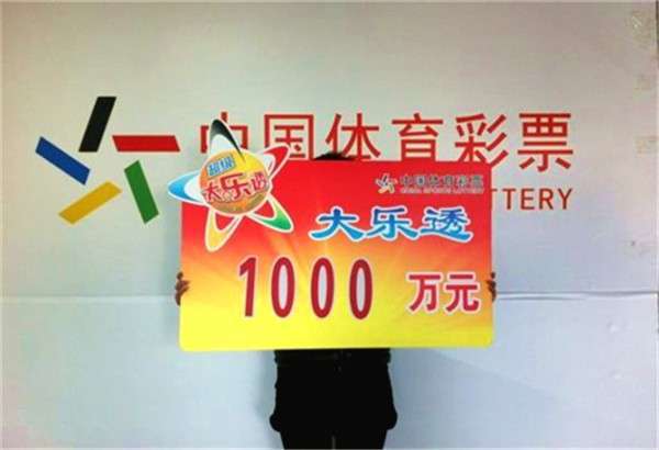 新奥门开彩结果怎么样好不好中奖呢