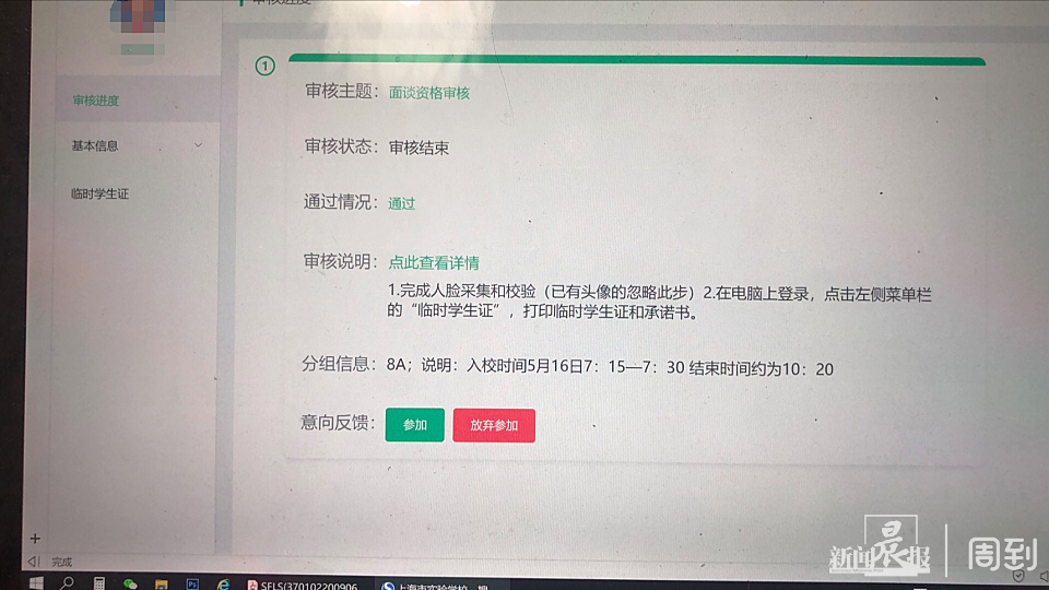 新奥门今晚开奖结果查询，揭秘346期神秘数字的背后故事与影响分析（含详细数据解析）澳门开奖4238开奖记录