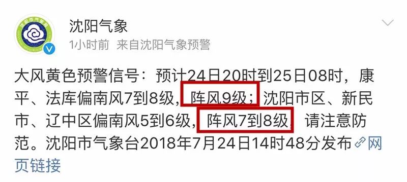 探秘新奥门今晚开奖结果，解密与理性看待新奥门今晚开奖结果查询看不懂怎么回事呀
